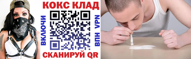 КОКАИН 97%  Купить закладки  Йошкар-Ола 