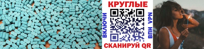 ЭКСТАЗИ 99%  Купить где  Йошкар-Ола 