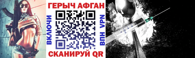 Купить закладки  Йошкар-Ола  ГЕРОИН белый 