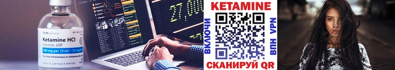 Купить закладки  Йошкар-Ола  Кетамин ketamine 
