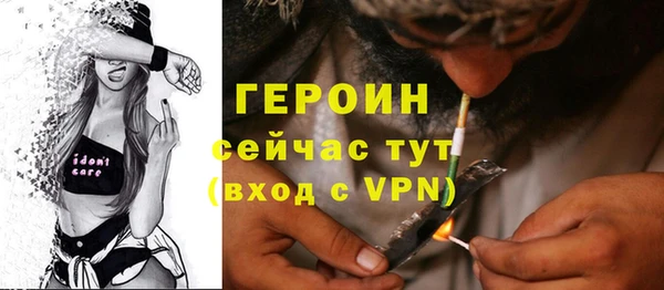 амфетамин Лиски