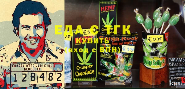 мефедрон мука Лихославль