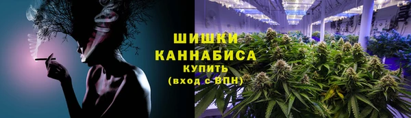 мяу мяу кристалл Лагань