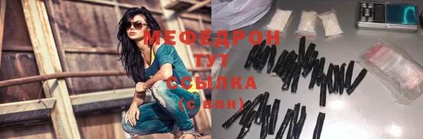 мефедрон мука Лихославль