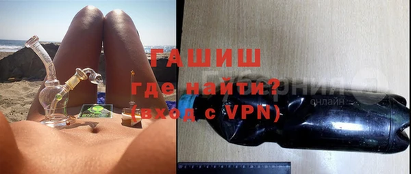 мяу мяу кристалл Лагань