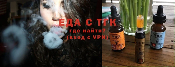 амфетамин Лиски