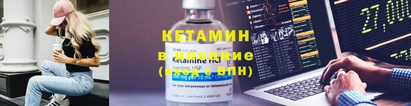мяу мяу кристалл Лагань