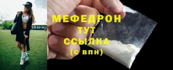 spice Лабытнанги