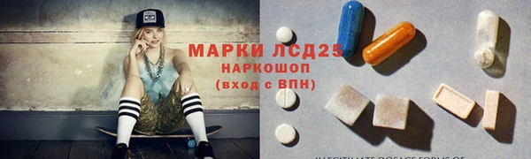 амфетамин Лиски