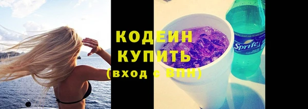 амфетамин Лиски