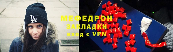 spice Лабытнанги