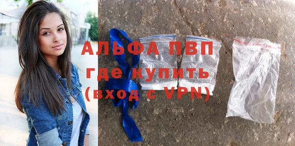 амфетамин Лиски