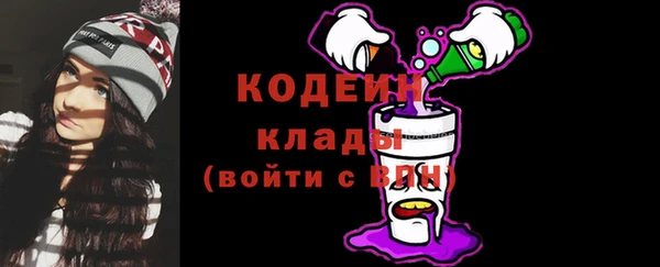 мяу мяу кристалл Лагань