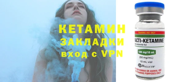 амфетамин Лиски