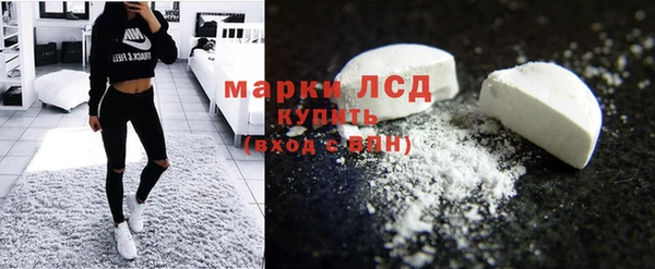 мефедрон мука Лихославль