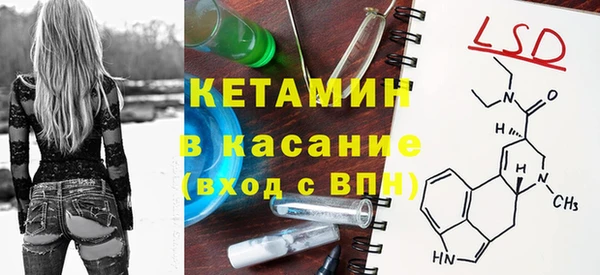 амфетамин Лиски
