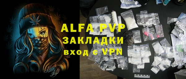 амфетамин Лиски
