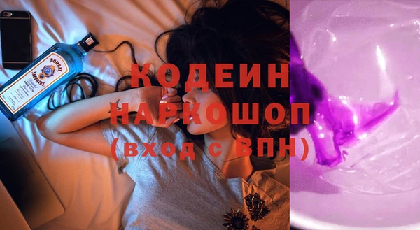мяу мяу кристалл Лагань