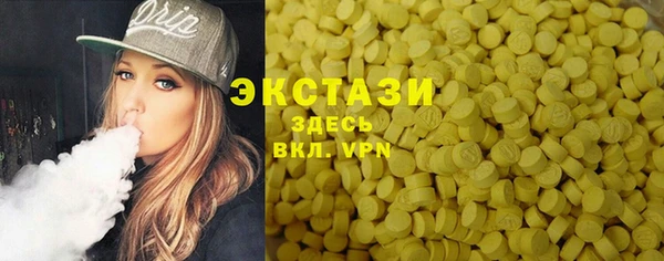 мяу мяу кристалл Лагань