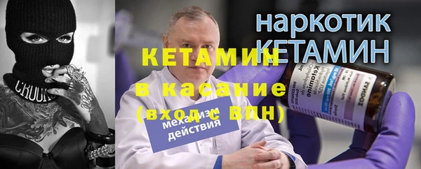 мефедрон мука Лихославль