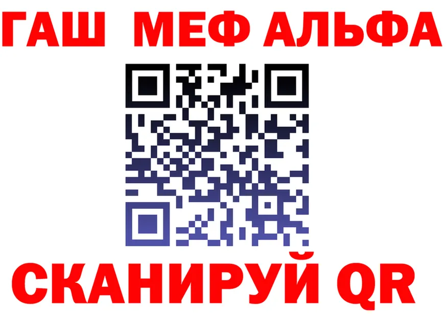АМФ Розовый зеркало shop kraken Йошкар-Ола