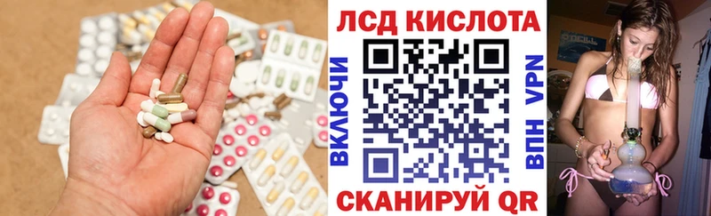 ЛСД экстази ecstasy  Купить  Йошкар-Ола 