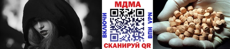 МДМА Molly  Купить закладки  Йошкар-Ола 