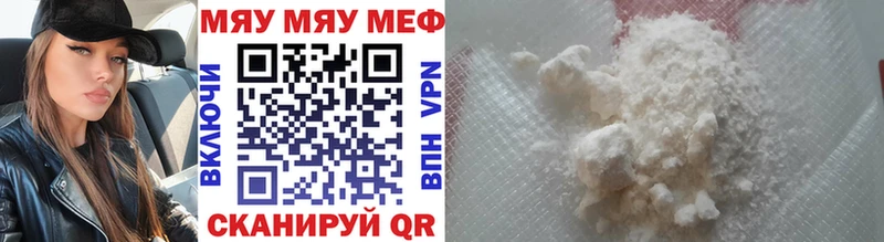 Купить  Йошкар-Ола  Меф кристаллы
