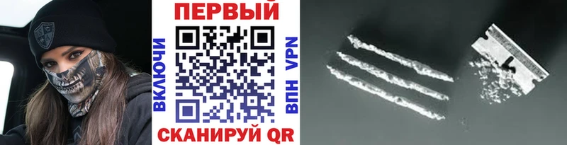 Купить  Йошкар-Ола  Первитин витя 